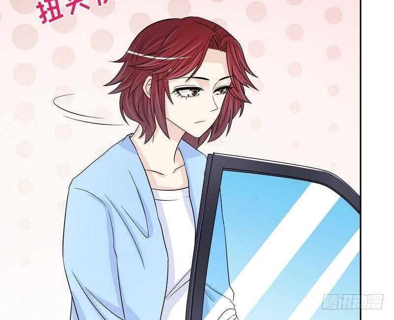 《恶魔总裁的二次初恋》第93话 害怕就不要看 第27页