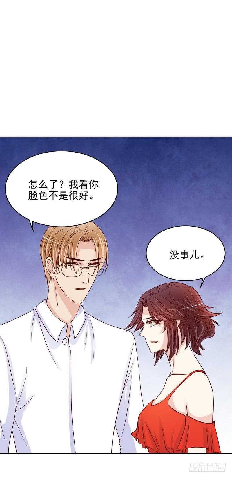 《恶魔总裁的二次初恋》第93话 害怕就不要看 第2页