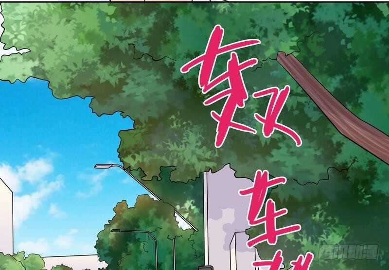 《恶魔总裁的二次初恋》第93话 害怕就不要看 第30页