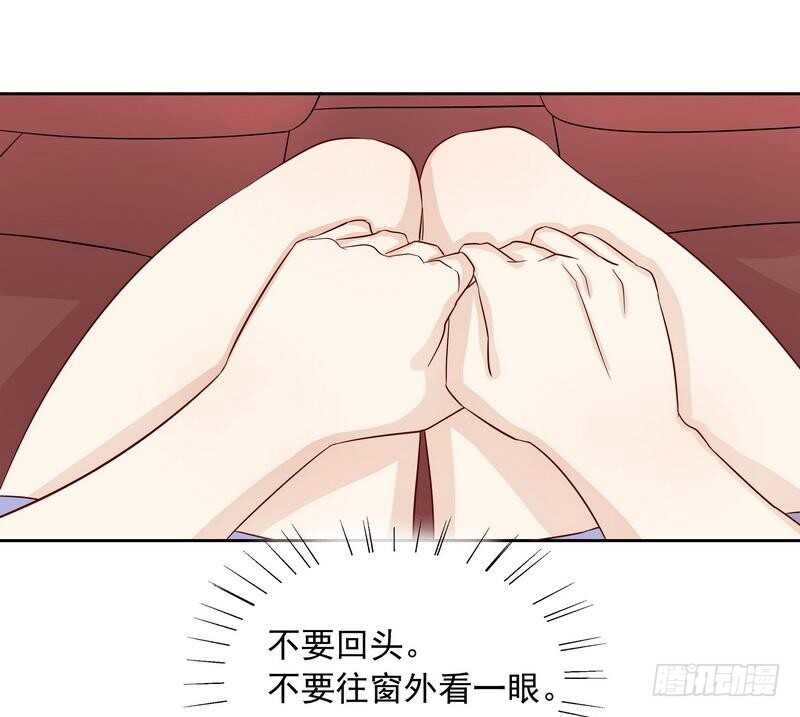 《恶魔总裁的二次初恋》第93话 害怕就不要看 第35页