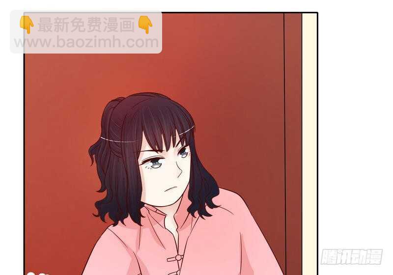 《恶魔总裁的二次初恋》第93话 害怕就不要看 第45页