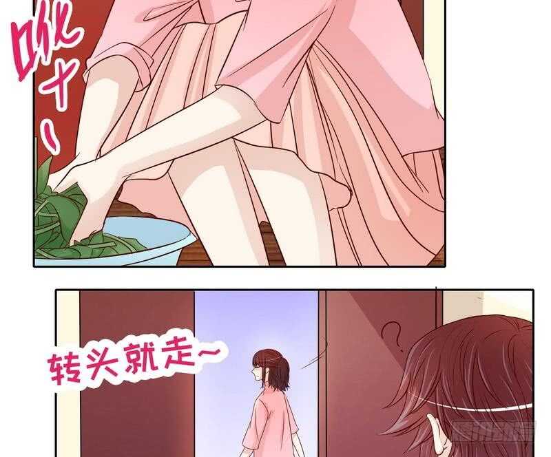 《恶魔总裁的二次初恋》第93话 害怕就不要看 第46页