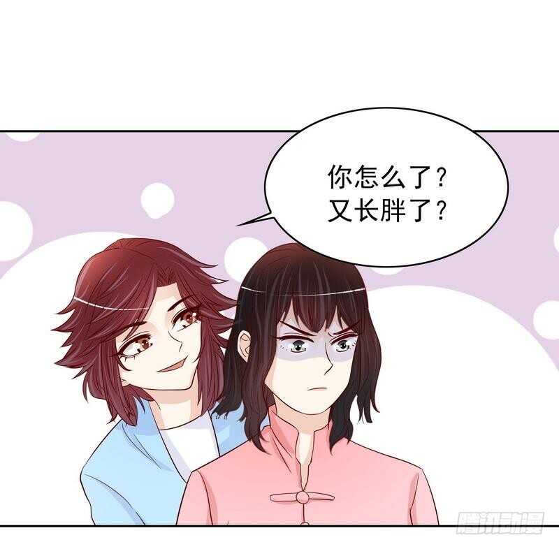 《恶魔总裁的二次初恋》第93话 害怕就不要看 第50页