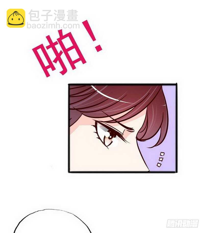 《恶魔总裁的二次初恋》第99话 你送的我都喜欢 第10页