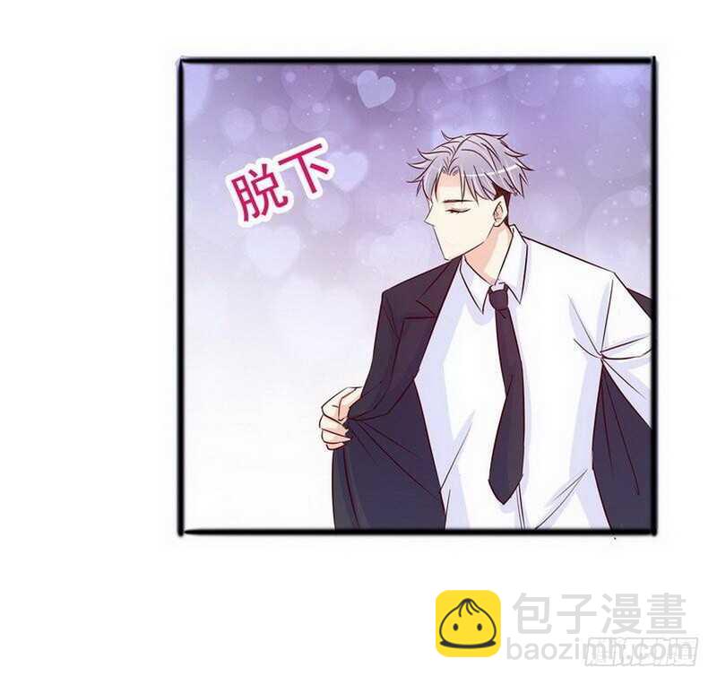 《恶魔总裁的二次初恋》第99话 你送的我都喜欢 第18页