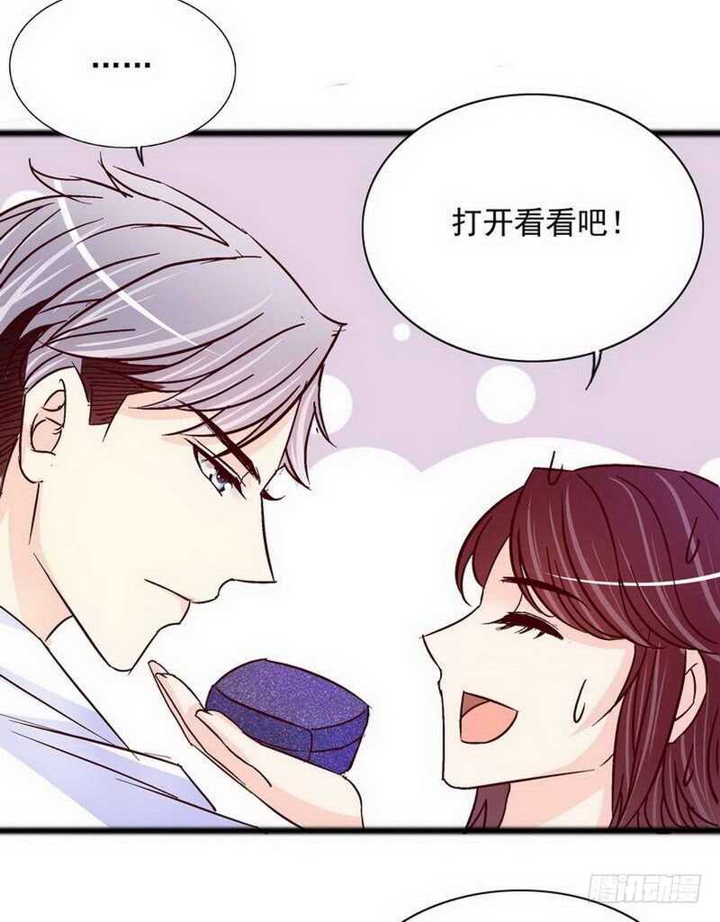 《恶魔总裁的二次初恋》第99话 你送的我都喜欢 第27页