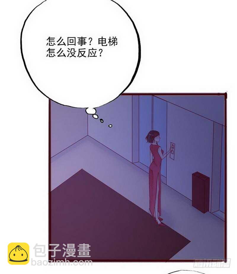 《恶魔总裁的二次初恋》第99话 你送的我都喜欢 第3页