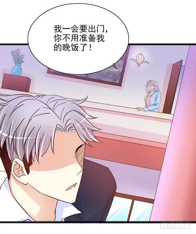 《恶魔总裁的二次初恋》第98话惊喜变惊吓 第14页