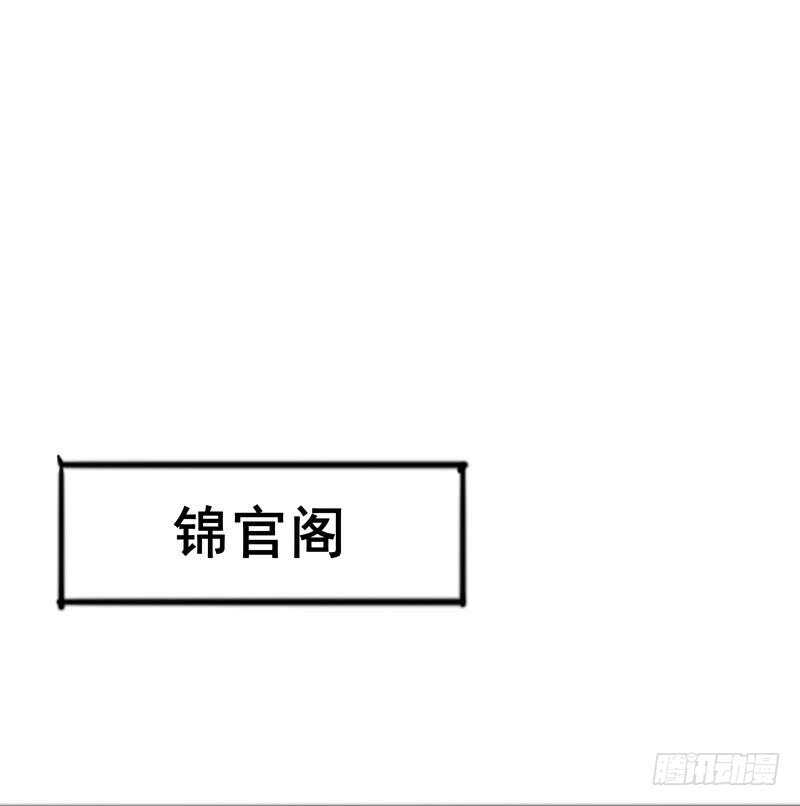 《恶魔总裁的二次初恋》第98话惊喜变惊吓 第21页