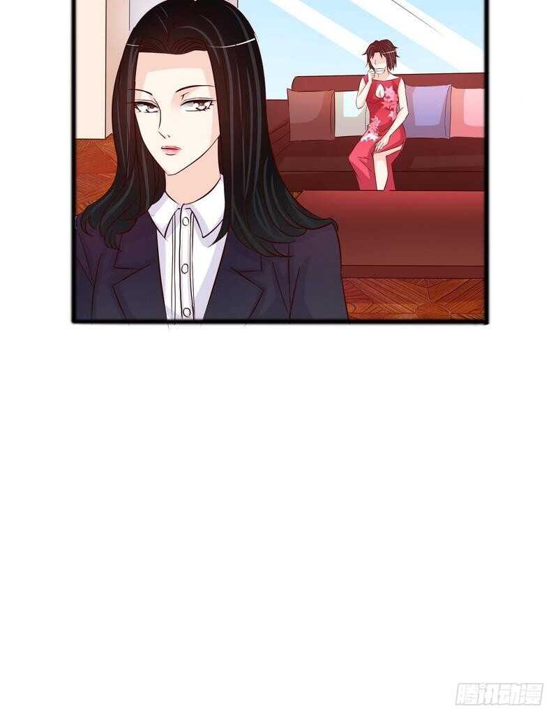 《恶魔总裁的二次初恋》第98话惊喜变惊吓 第4页
