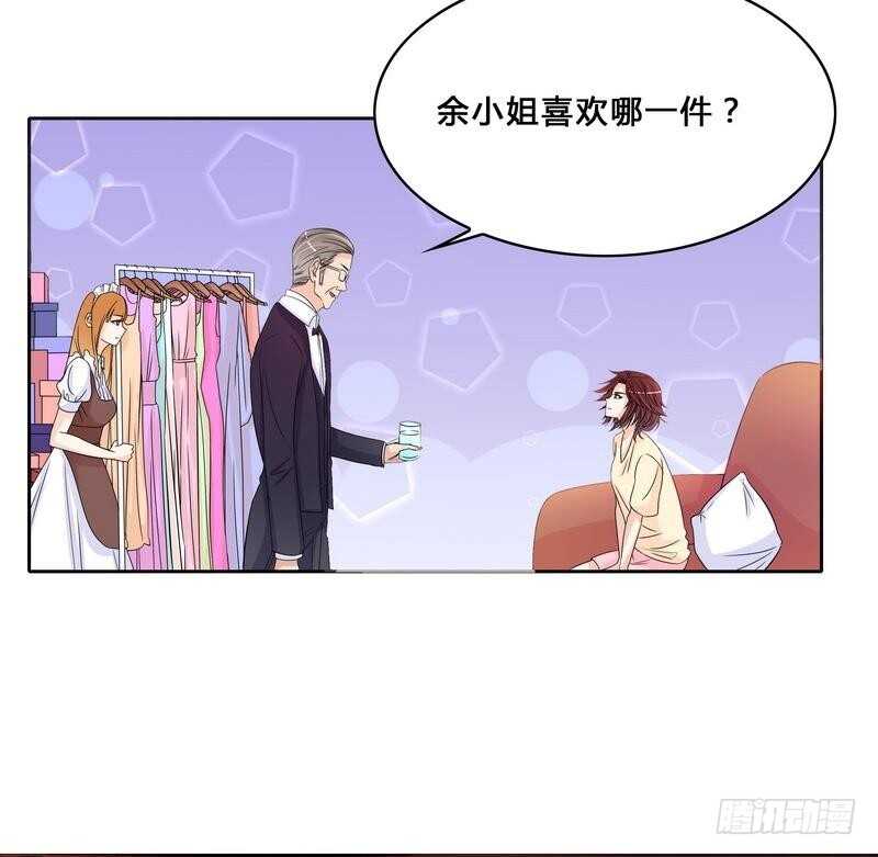 《恶魔总裁的二次初恋》第97话只要我像余恋就好了 第10页