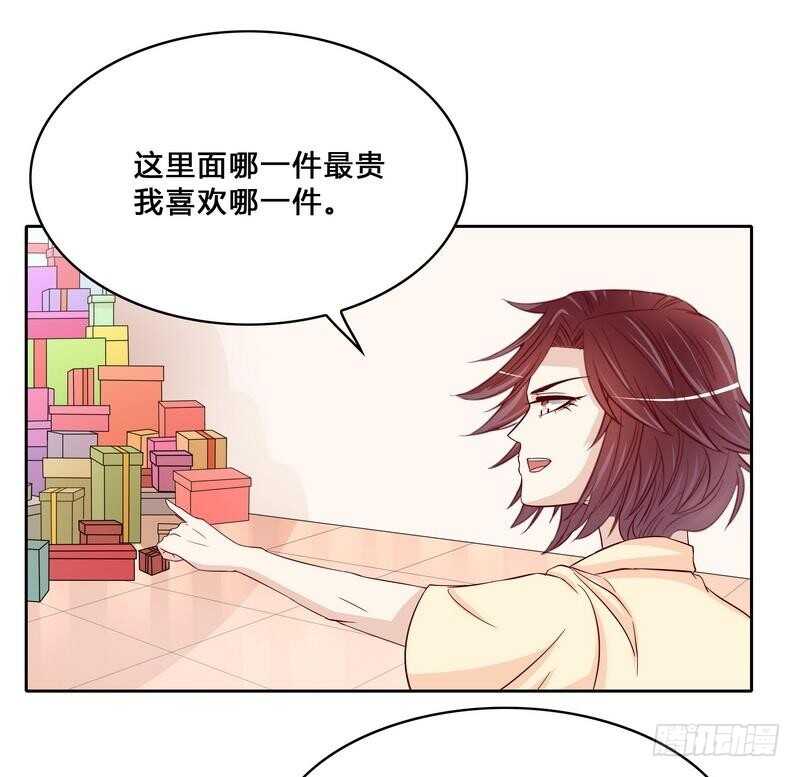 《恶魔总裁的二次初恋》第97话只要我像余恋就好了 第12页