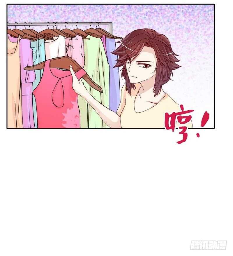 《恶魔总裁的二次初恋》第97话只要我像余恋就好了 第14页