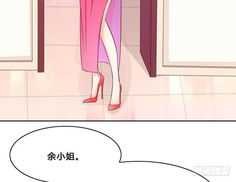 《恶魔总裁的二次初恋》第97话只要我像余恋就好了 第18页