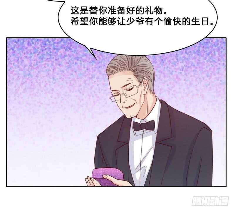 《恶魔总裁的二次初恋》第97话只要我像余恋就好了 第19页