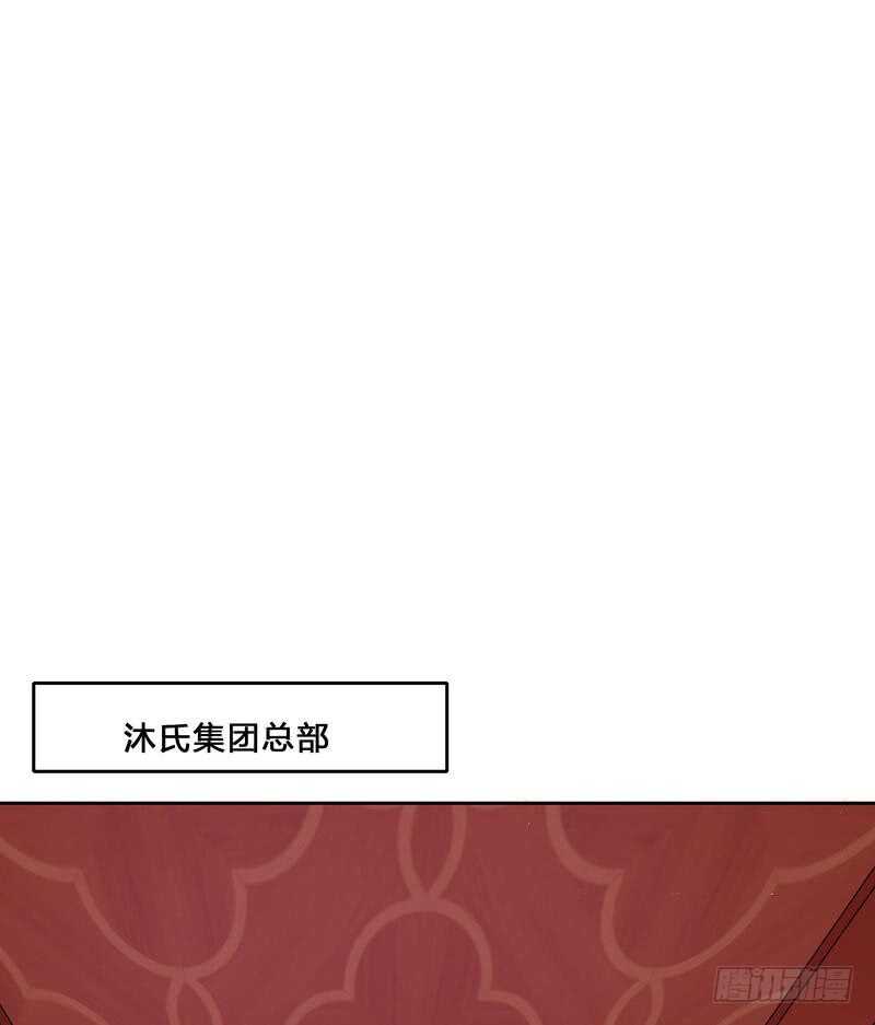 《恶魔总裁的二次初恋》第97话只要我像余恋就好了 第24页