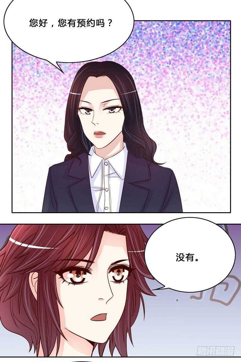 《恶魔总裁的二次初恋》第97话只要我像余恋就好了 第26页