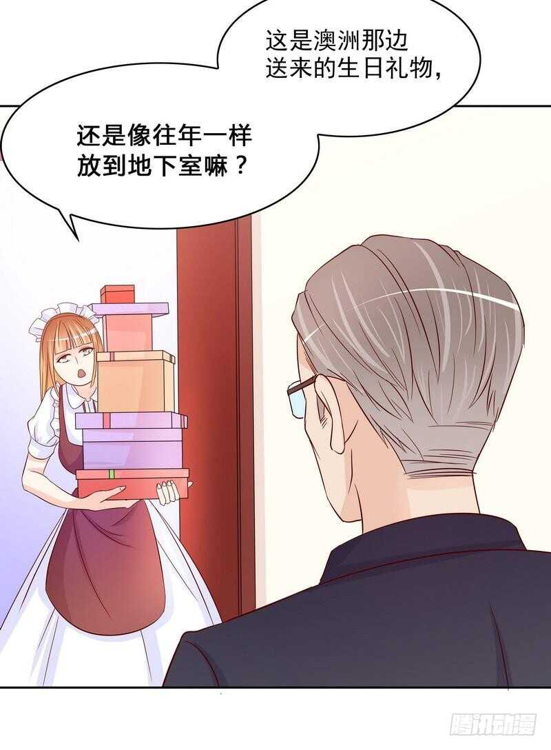 《恶魔总裁的二次初恋》第97话只要我像余恋就好了 第4页