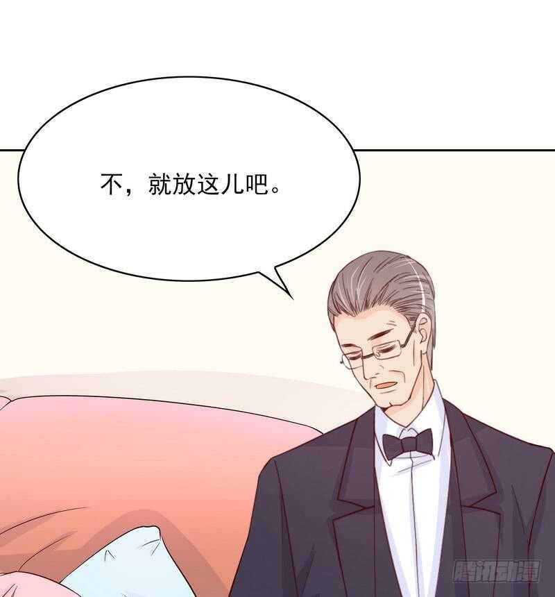《恶魔总裁的二次初恋》第97话只要我像余恋就好了 第5页