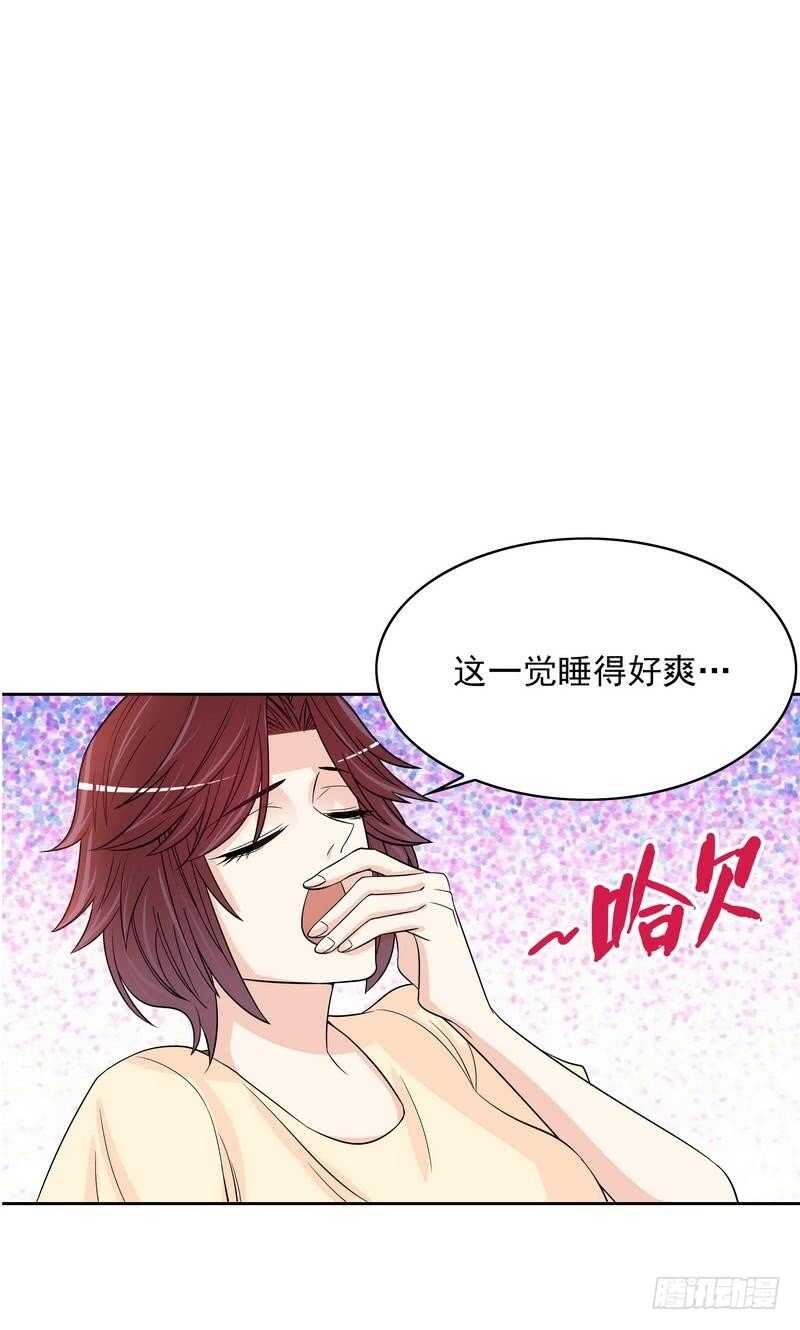 《恶魔总裁的二次初恋》第97话只要我像余恋就好了 第8页