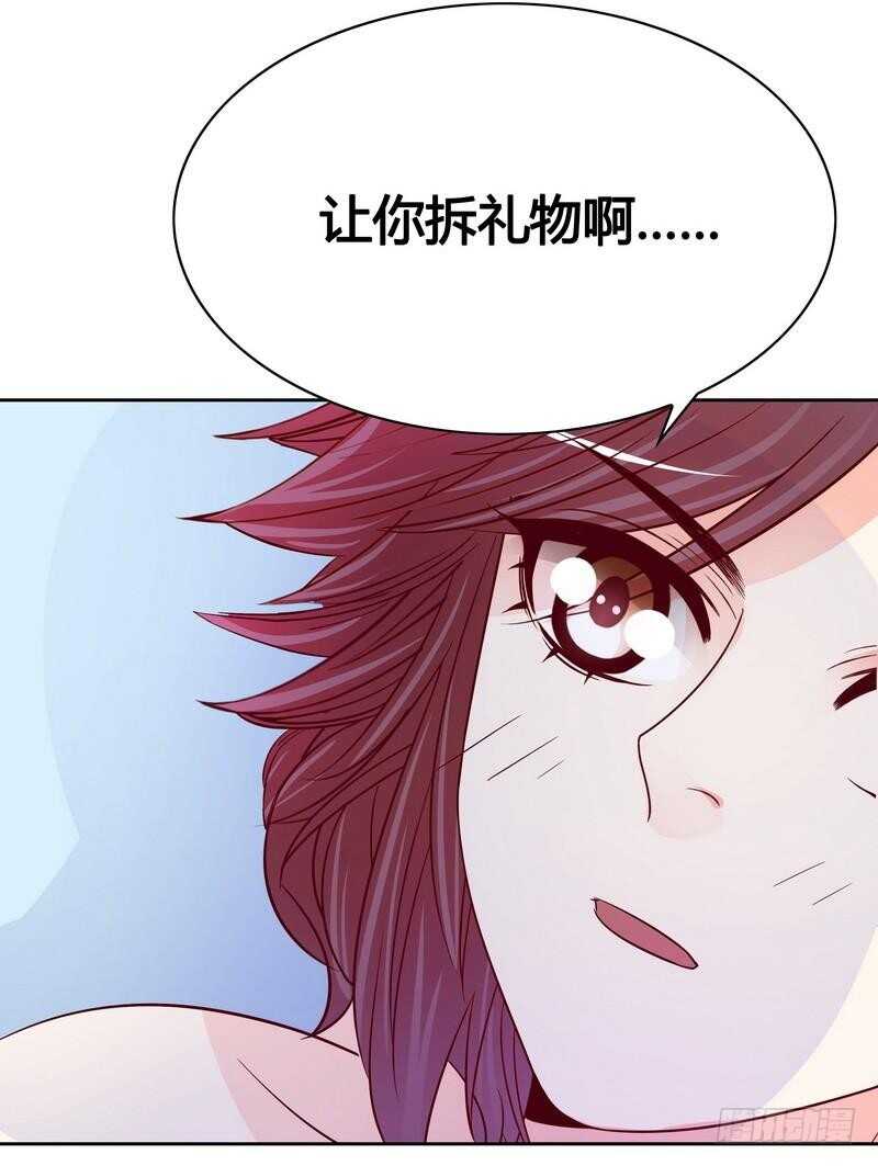 《恶魔总裁的二次初恋》第100话我给你下面吃吧？ 第6页