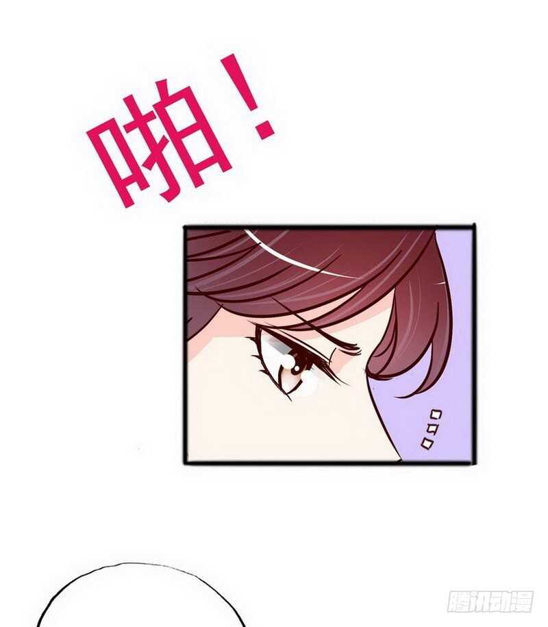 《恶魔总裁的二次初恋》第102话 你对我姐也这样吗？ 第10页