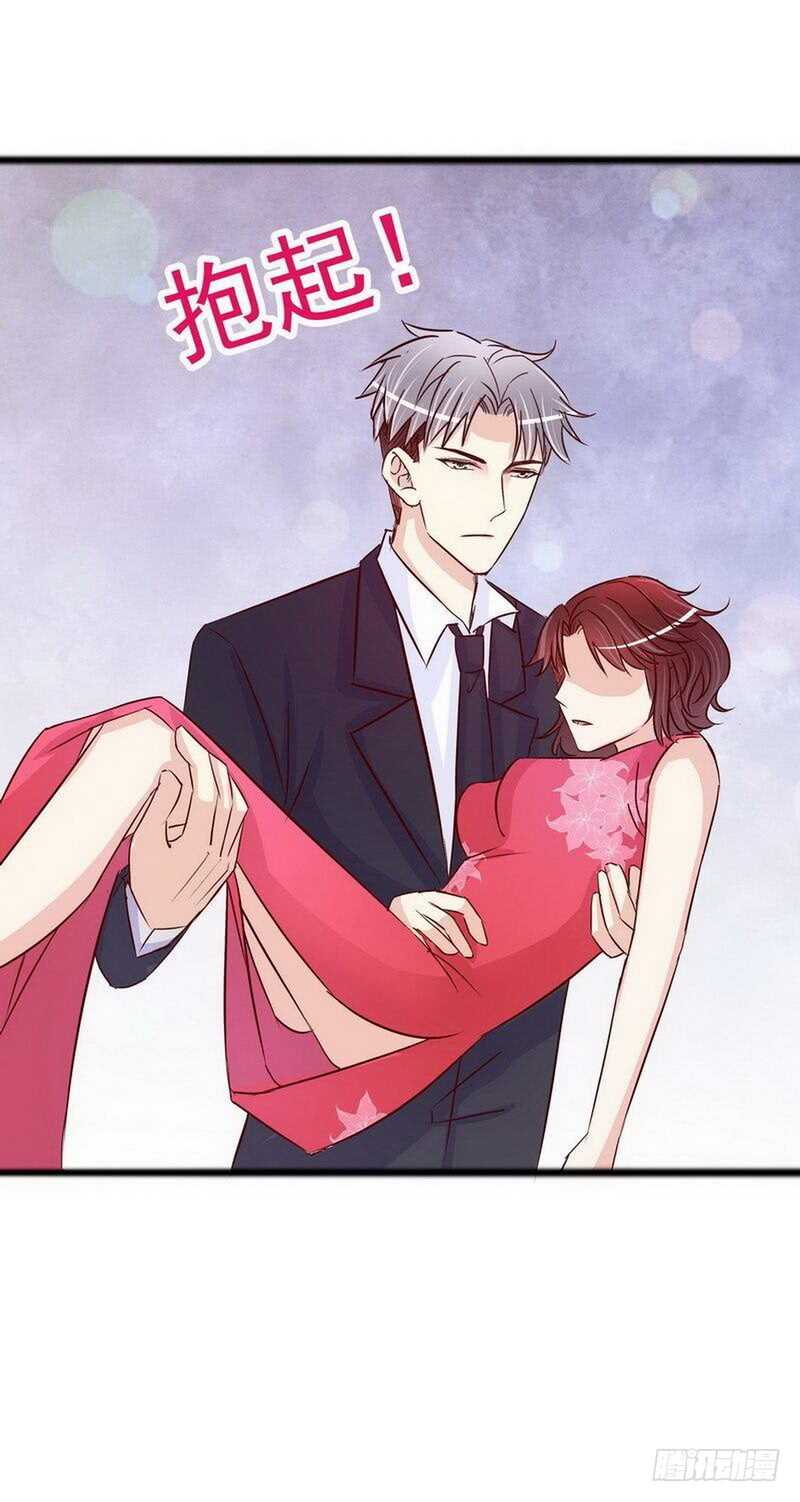 《恶魔总裁的二次初恋》第102话 你对我姐也这样吗？ 第15页