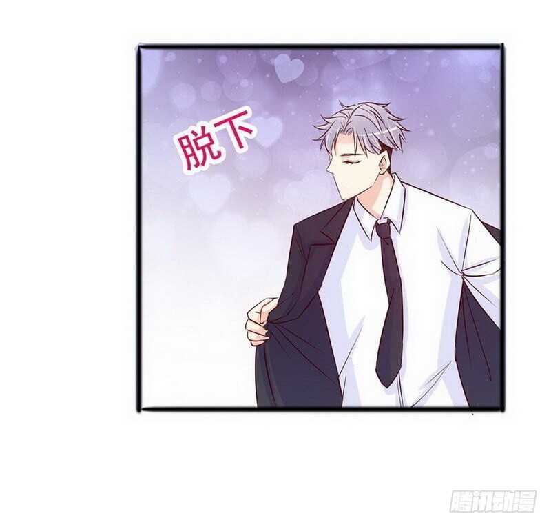 《恶魔总裁的二次初恋》第102话 你对我姐也这样吗？ 第18页