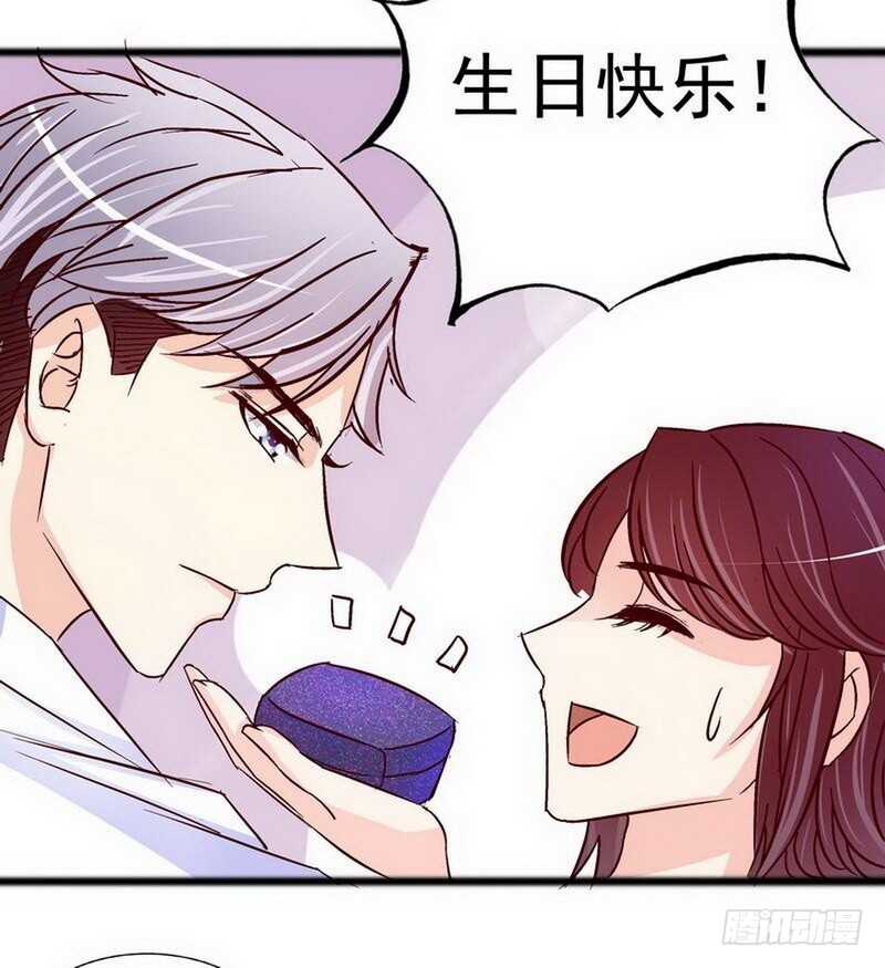 《恶魔总裁的二次初恋》第102话 你对我姐也这样吗？ 第26页