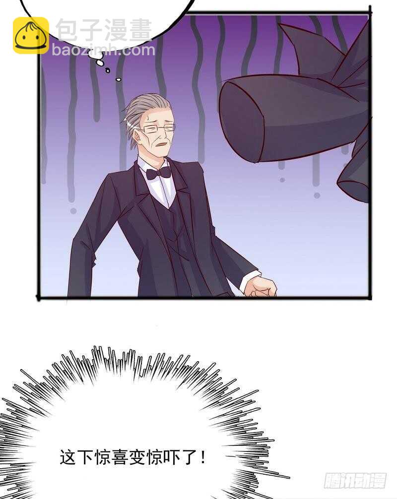 《恶魔总裁的二次初恋》第101话 你只准看我 第29页