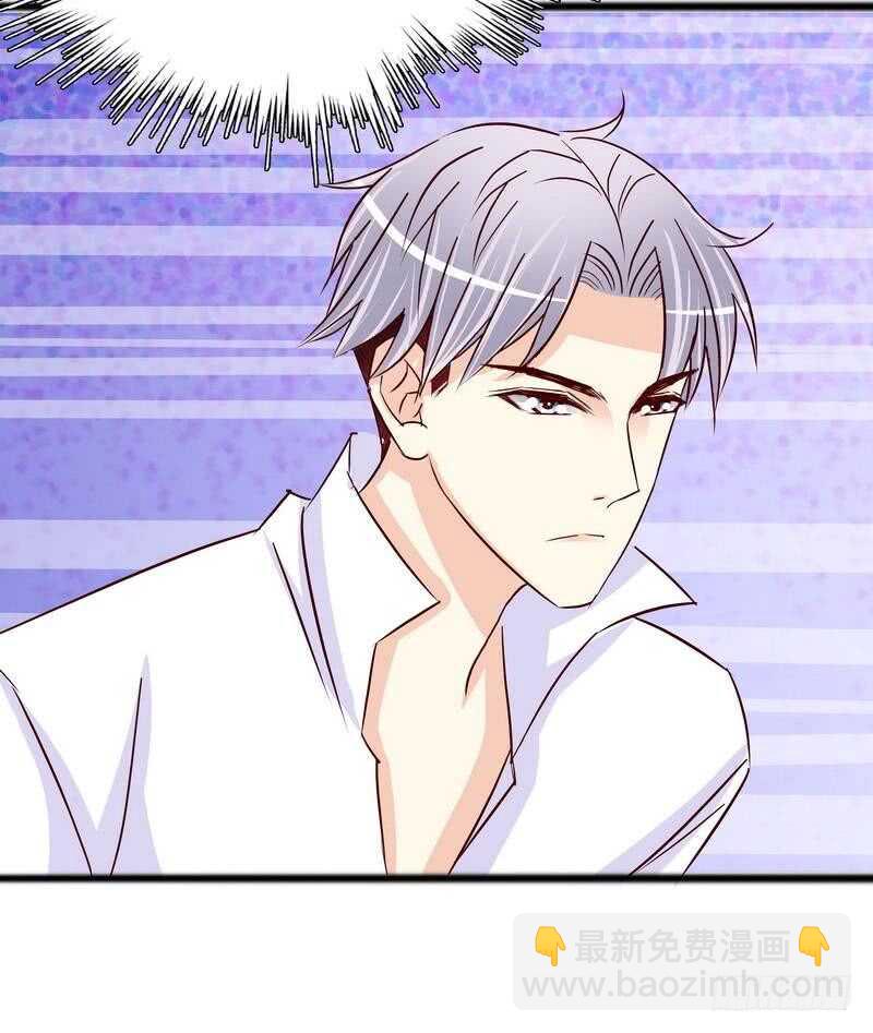 《恶魔总裁的二次初恋》第101话 你只准看我 第30页