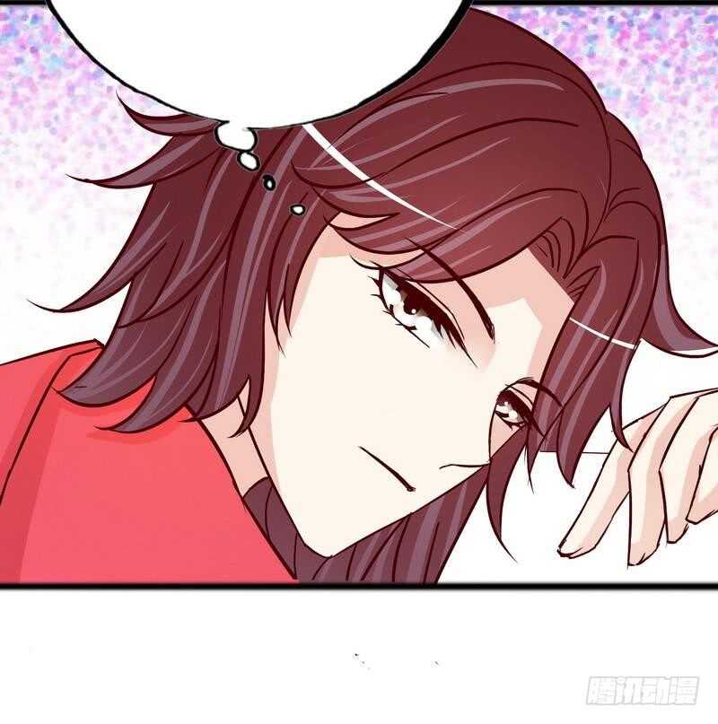 《恶魔总裁的二次初恋》第101话 你只准看我 第8页