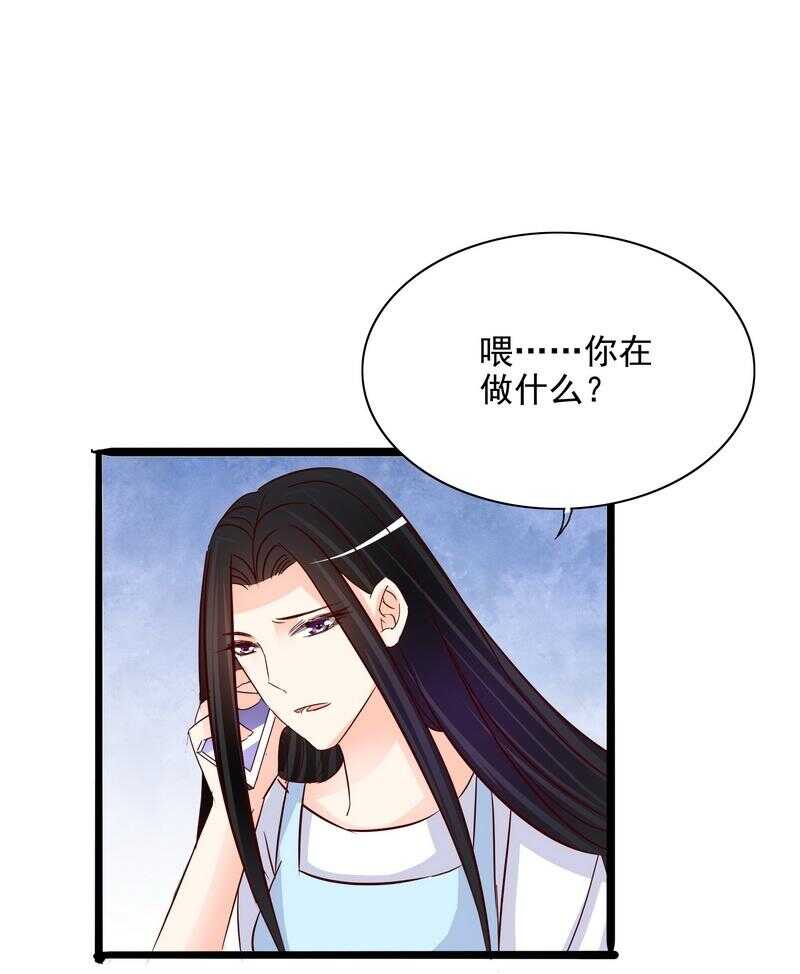 《恶魔总裁的二次初恋》第106话上车我送你回家 第17页