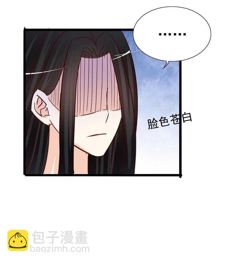 《恶魔总裁的二次初恋》第106话上车我送你回家 第22页