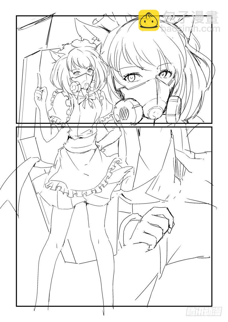 《血族强袭》NO.39受虐狂 第11页