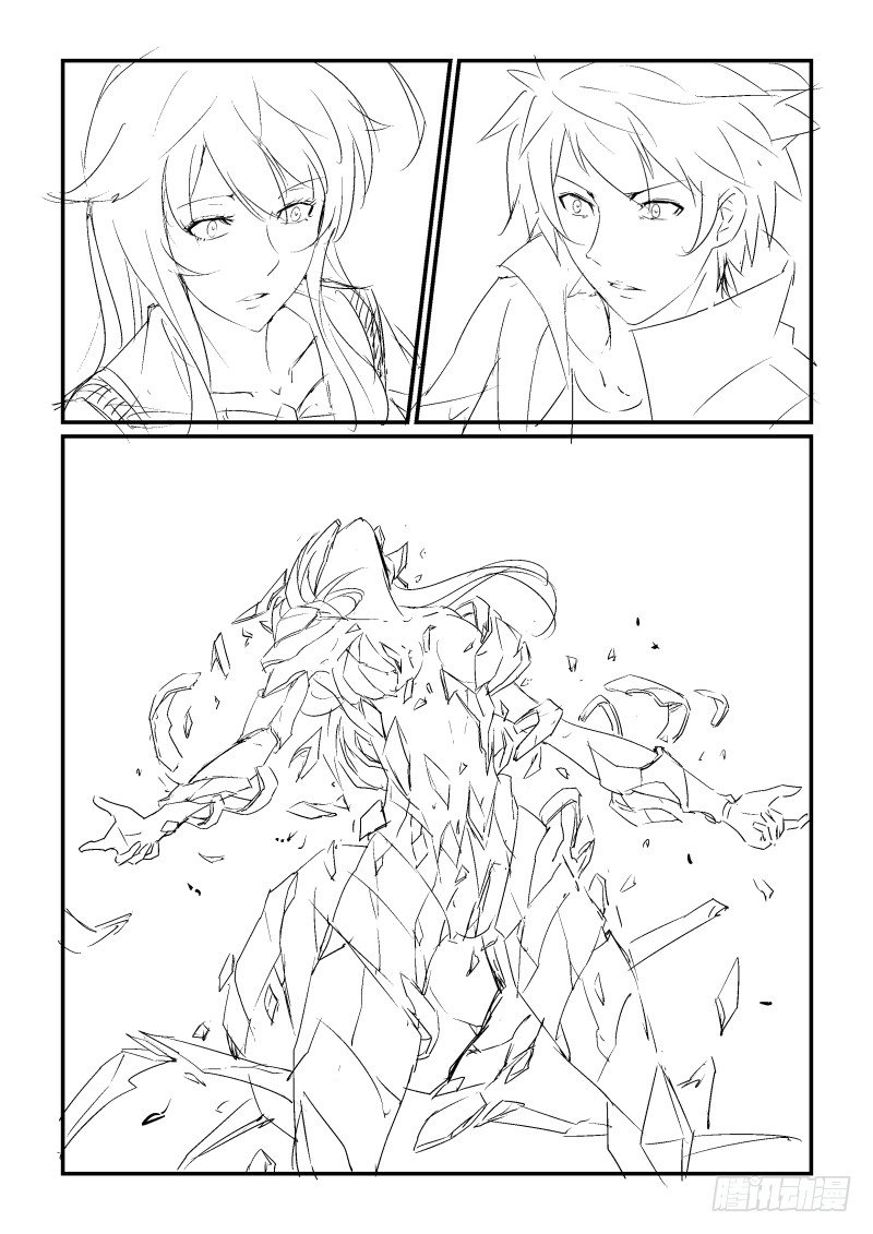 《血族强袭》NO.39受虐狂 第12页