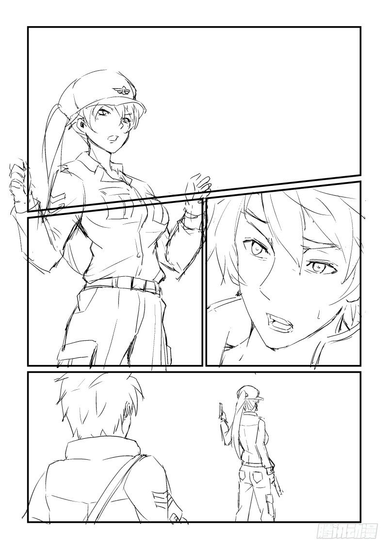 《血族强袭》NO.39受虐狂 第13页