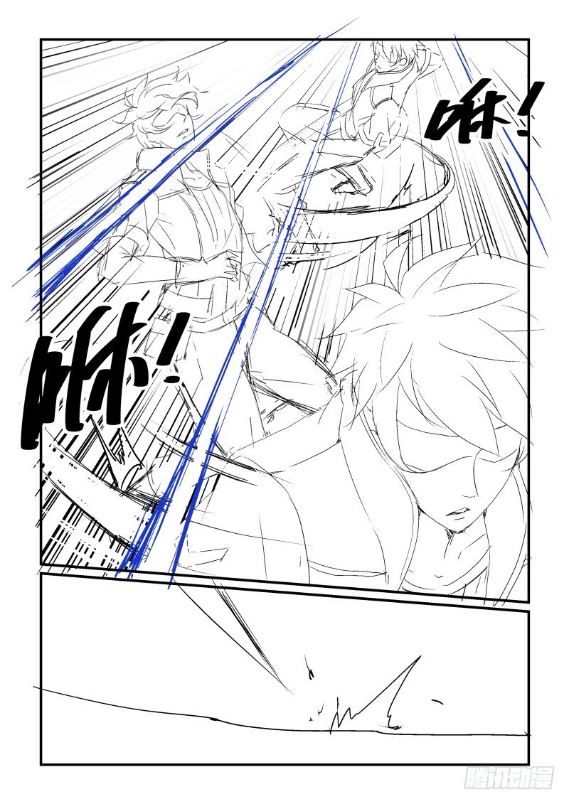 《血族强袭》NO.39受虐狂 第14页