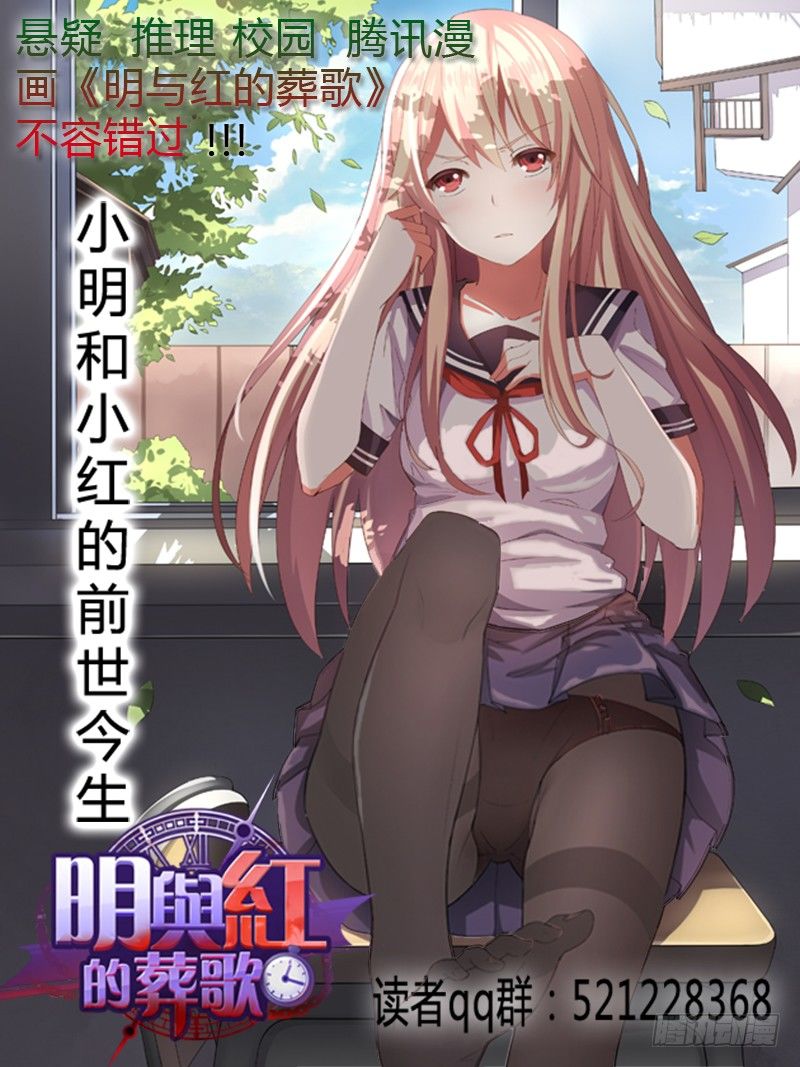 《血族强袭》推荐 第1页