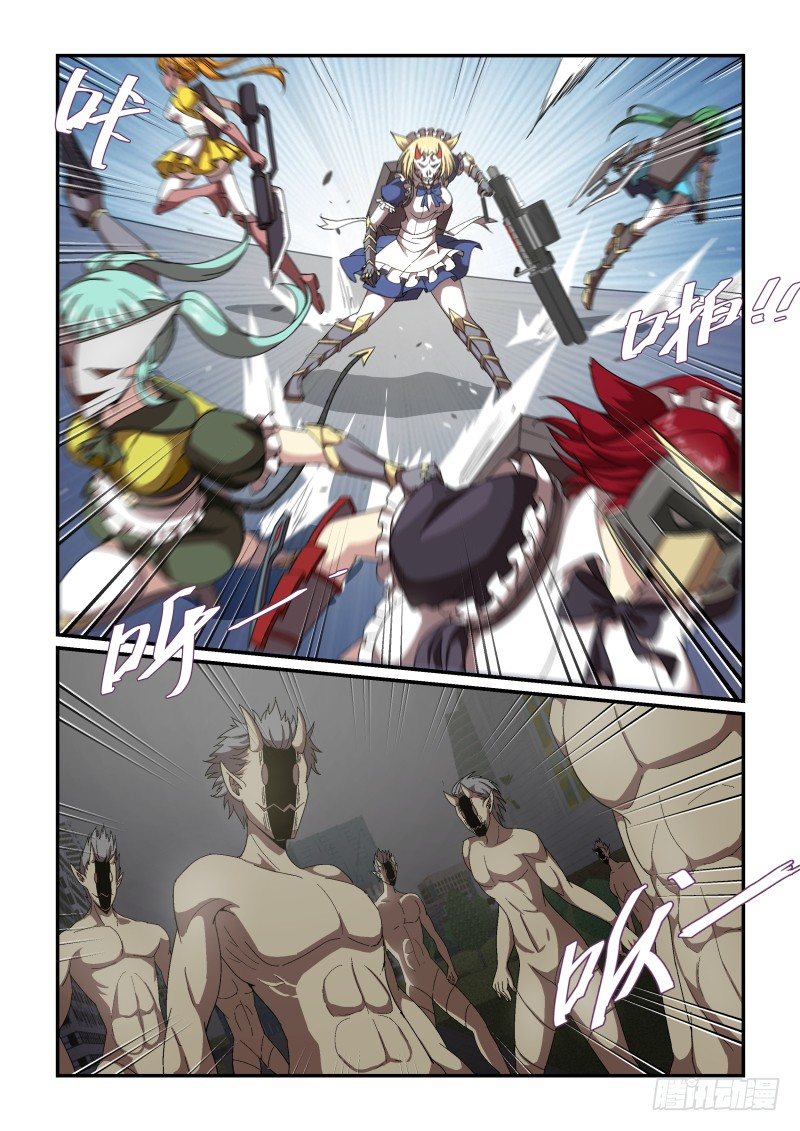 《血族强袭》NO.63 全员变身 第8页