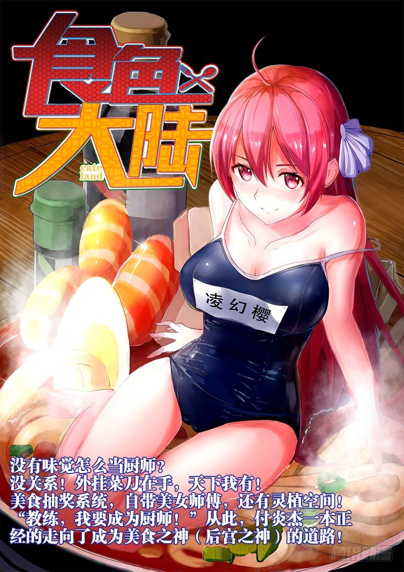 《血族强袭》NO.67 困境 第15页