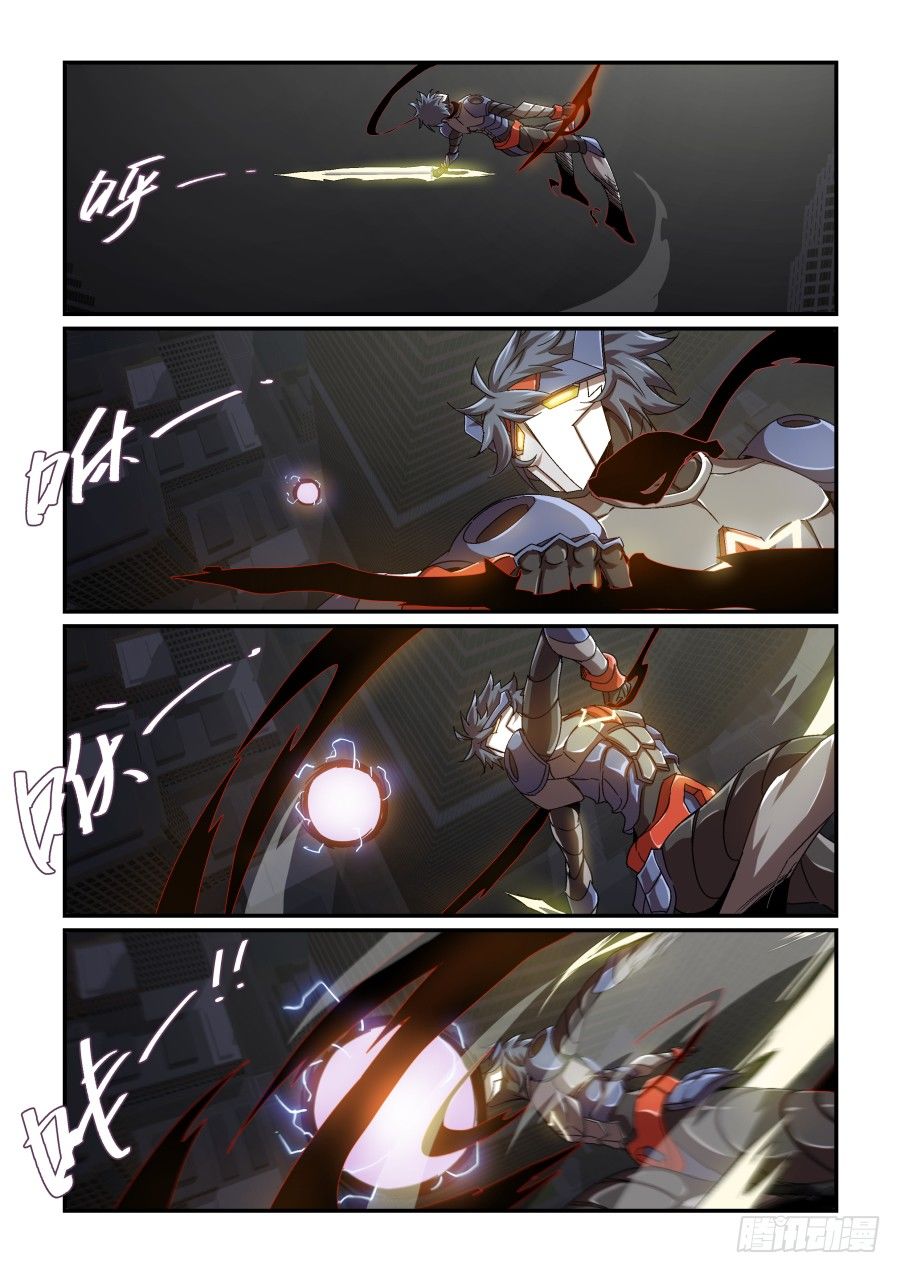 《血族强袭》你咋不上天 第6页