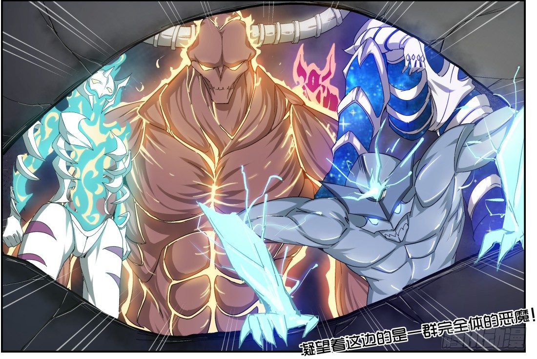 《血族强袭》NO.71 次元洞 第10页