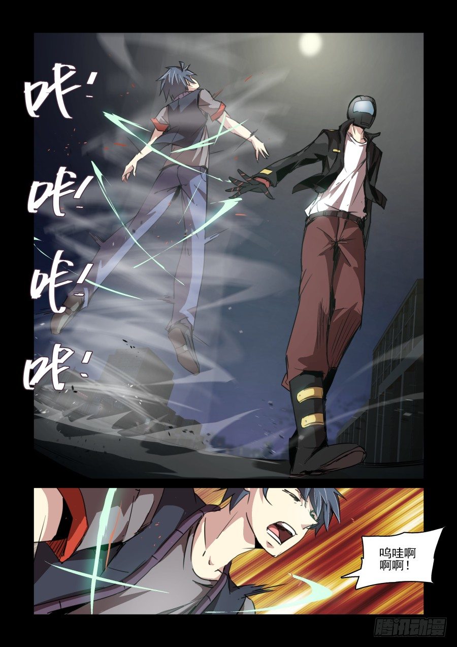 《血族强袭》第二季 02 装逼失败！ 第15页