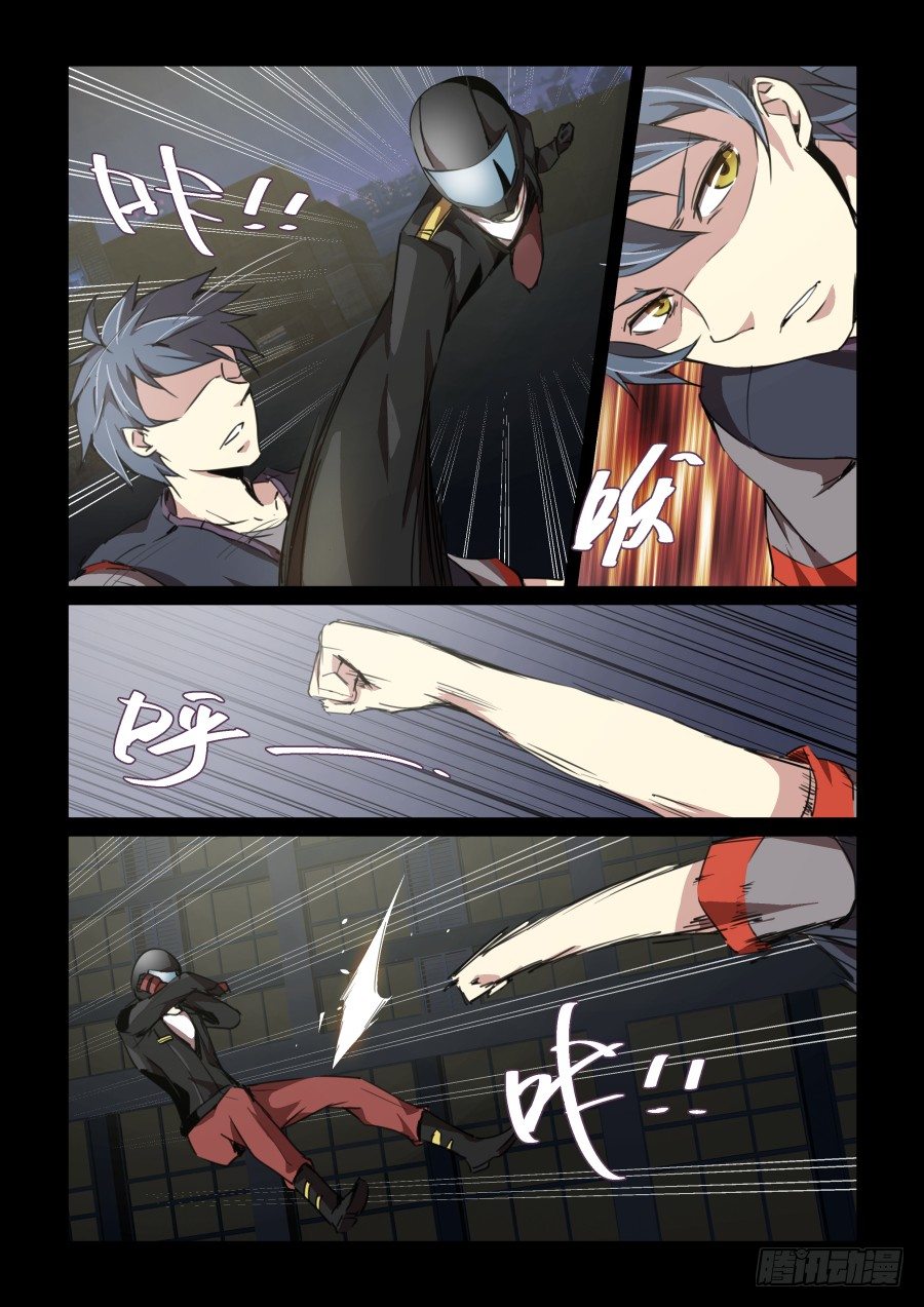 《血族强袭》第二季 02 装逼失败！ 第4页