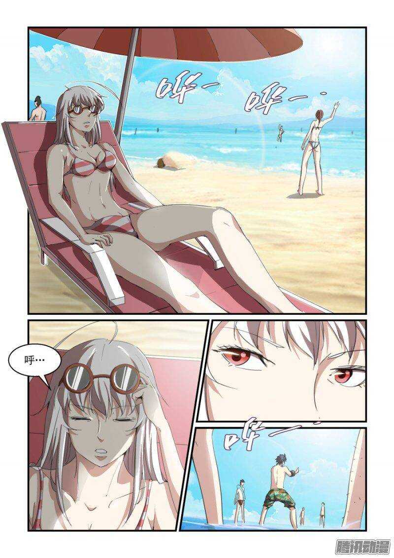 《血族强袭》第二季05.妖狐 第5页
