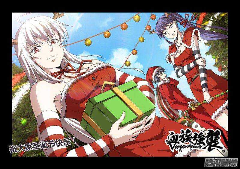 《血族强袭》第二季21.会面 第1页