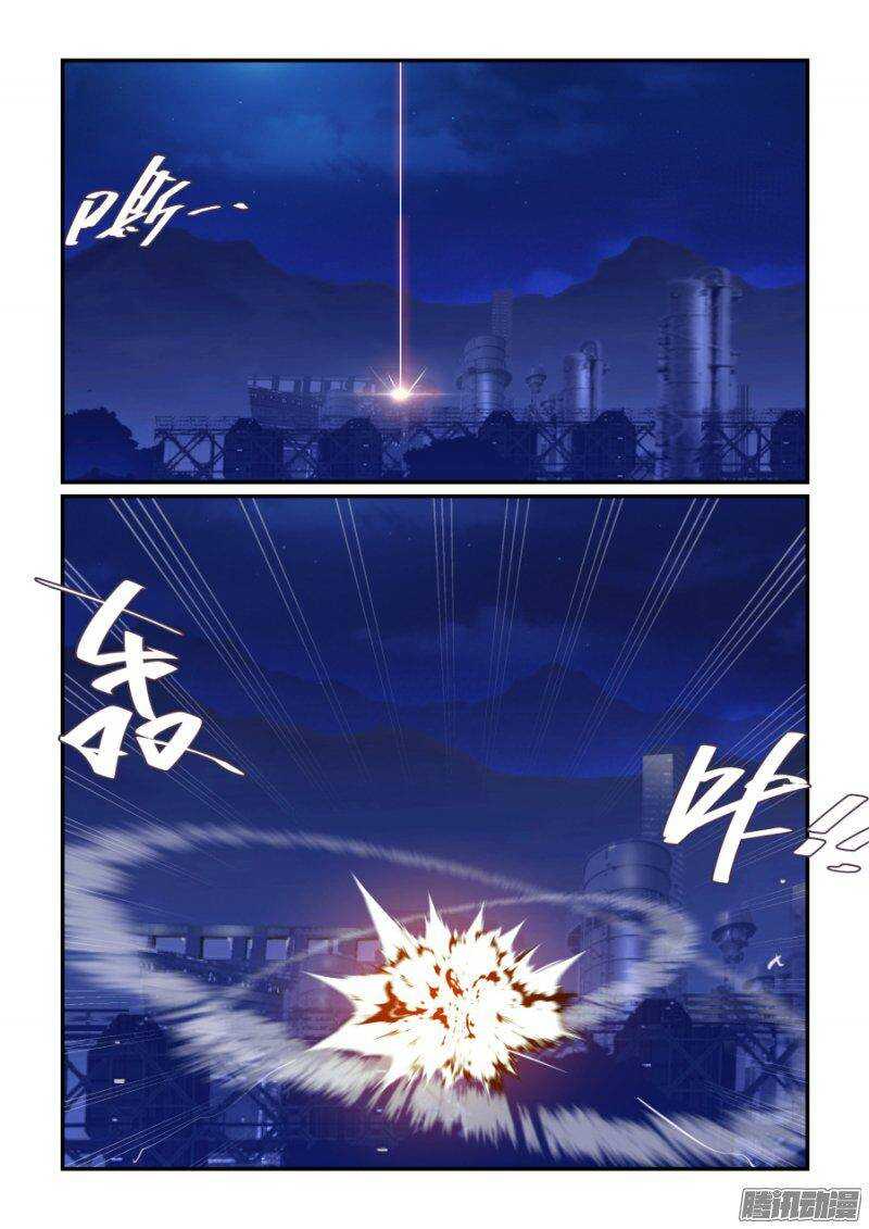 《血族强袭》第二季23.实战训练 第4页