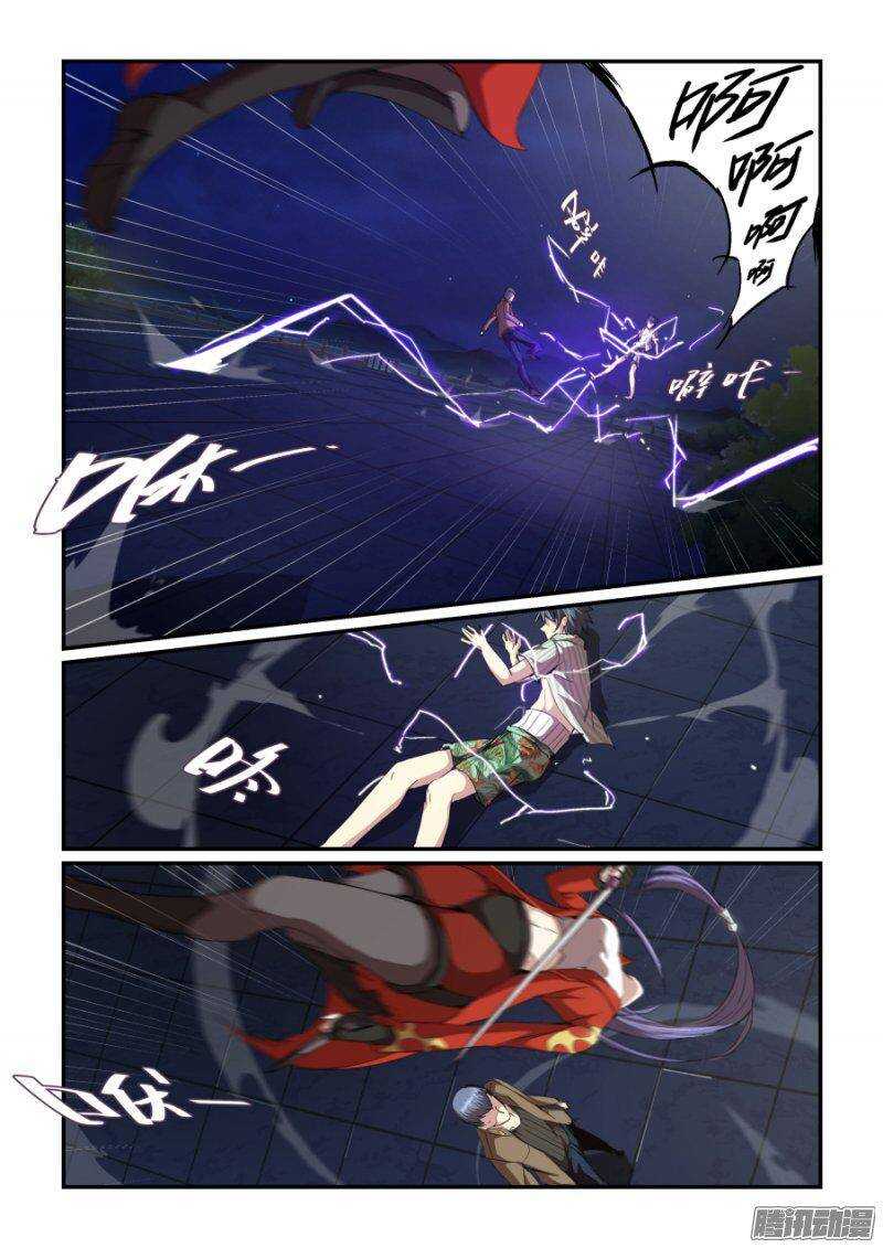 《血族强袭》第二季24.一斩千击 第7页