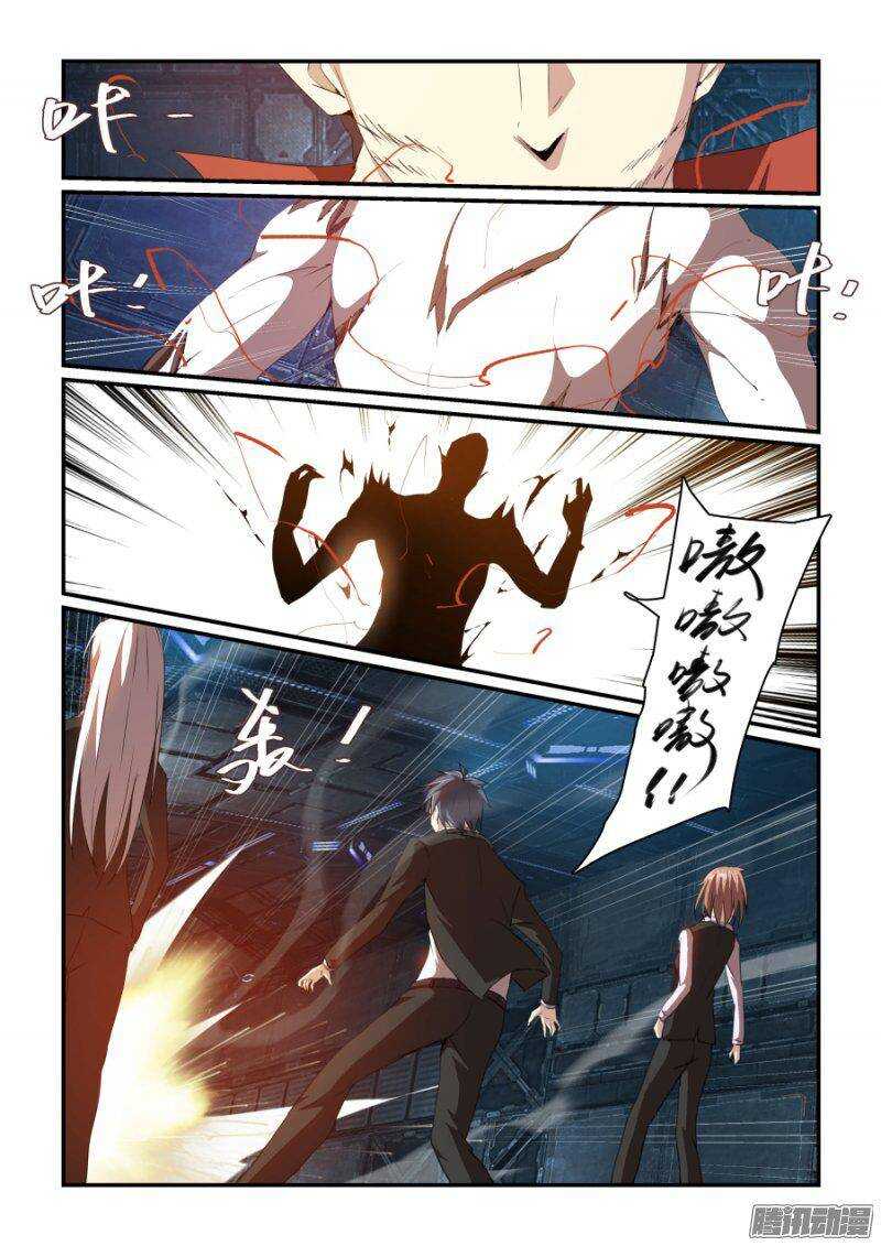 《血族强袭》第二季32.潜入 第10页